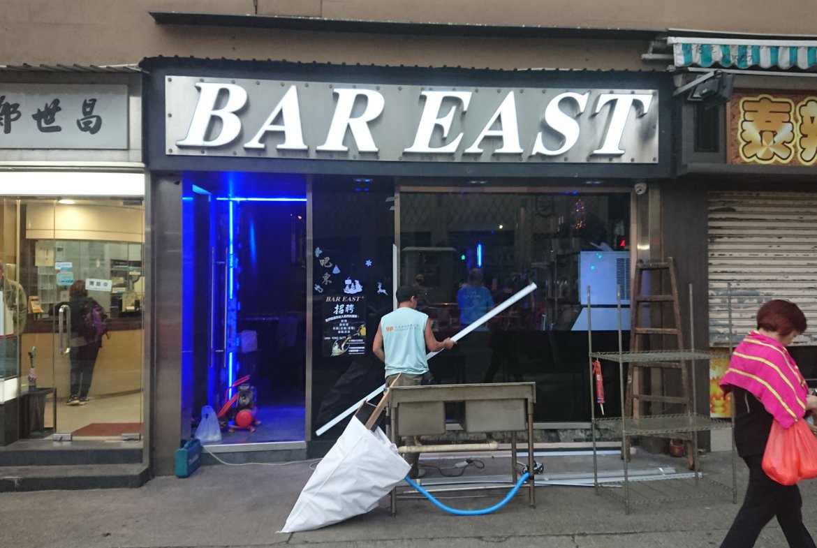 開揚靚舖租售 - 展暉物業