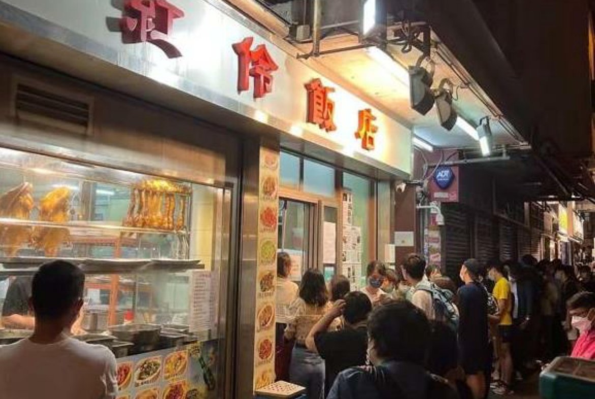 九龍老字區旺舖出售 - 展暉物業